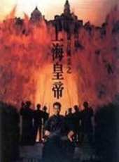徐錦江最新電影_徐錦江電影全集線上看_好看的電影