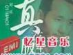 盧冠廷歌曲歌詞大全_盧冠廷最新歌曲歌詞