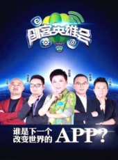 盛女駕到（幕後解析）最新一期線上看_全集完整版高清線上看_好看的綜藝