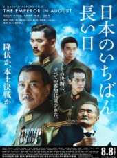 最新日本戰爭電影_日本戰爭電影大全/排行榜_好看的電影