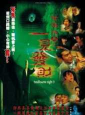 最新更早電影_更早電影大全/排行榜_好看的電影