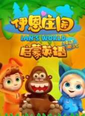 最新2018大陸其它卡通片_2018大陸其它卡通片大全/排行榜_好看的動漫