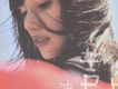 袁泉歌曲歌詞大全_袁泉最新歌曲歌詞