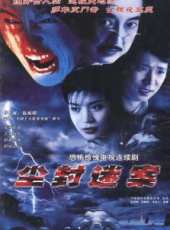 楊雪最新電視劇_楊雪電視劇作品全集線上看_好看的電視劇