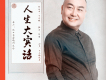 十三狼歌曲歌詞大全_十三狼最新歌曲歌詞