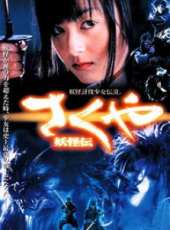 島田久作演過的電影電視劇線上看_影視作品大全_好看的明星