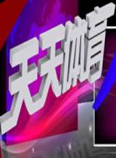 東喬溪扯最新一期線上看_全集完整版高清線上看_好看的綜藝