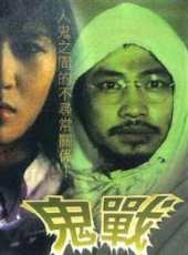 任達華最新電影_任達華電影全集線上看_好看的電影