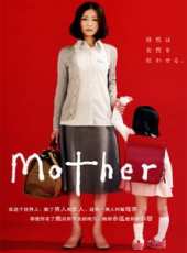松雪泰子演過的電影電視劇線上看_影視作品大全_好看的明星