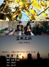 最新2016微電影電影_2016微電影電影大全/排行榜_好看的電影