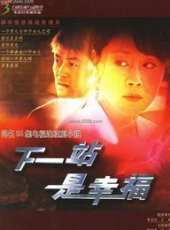 安以軒最新電視劇_安以軒電視劇作品全集線上看_好看的電視劇