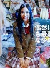 中島美嘉最新電影_中島美嘉電影全集線上看_好看的電影