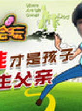 主播真會玩最新一期線上看_全集完整版高清線上看_好看的綜藝