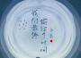 子堯最新歌曲_最熱專輯MV_圖片照片