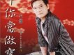 七郎歌曲歌詞大全_七郎最新歌曲歌詞