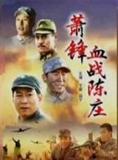 王同輝演過的電影電視劇線上看_影視作品大全_好看的明星