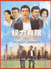 林鵬演過的電影電視劇線上看_影視作品大全_好看的明星