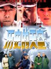 孫松最新電視劇_孫松電視劇作品全集線上看_好看的電視劇