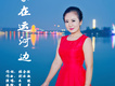 么健歌曲歌詞大全_么健最新歌曲歌詞