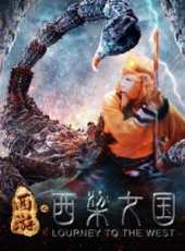 最新2016內地冒險電影_2016內地冒險電影大全/排行榜_好看的電影
