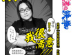 董冬冬歌曲歌詞大全_董冬冬最新歌曲歌詞