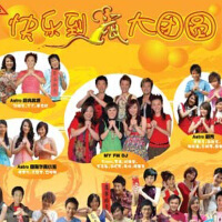 MY FM DJ + ASTRO 家族圖片照片_MY FM DJ + ASTRO 家族