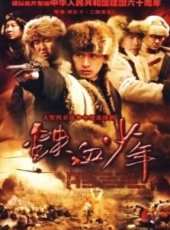 謝昀杉演過的電影電視劇線上看_影視作品大全_好看的明星