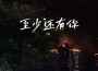 cici_歌曲歌詞大全_cici_最新歌曲歌詞