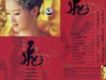 宋祖英歌曲歌詞大全_宋祖英最新歌曲歌詞