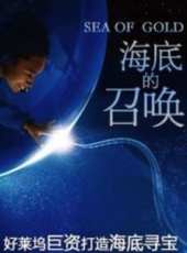埃德·奧羅比演過的電影電視劇線上看_影視作品大全_好看的明星