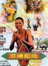 周星馳最新電影_周星馳電影全集線上看_好看的電影