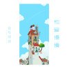 花與叔叔歌曲歌詞大全_花與叔叔最新歌曲歌詞