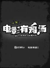 唐嫣最新電影_唐嫣電影全集線上看_好看的電影