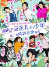 鄭爽演過的電影電視劇線上看_影視作品大全_好看的明星
