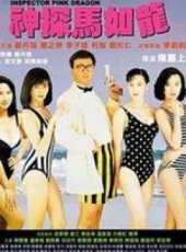 李子雄最新電影_李子雄電影全集線上看_好看的電影