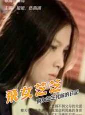 伍衛國最新電影_伍衛國電影全集線上看_好看的電影