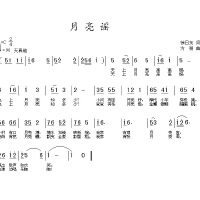 謠謠圖片照片_謠謠