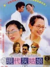葉世榮演過的電影電視劇線上看_影視作品大全_好看的明星
