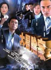 黃子華最新電視劇_黃子華電視劇作品全集線上看_好看的電視劇