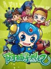 最新2014其它卡通片_2014其它卡通片大全/排行榜 - 蟲蟲動漫