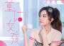藝寶寶（權藝）歌曲歌詞大全_藝寶寶（權藝）最新歌曲歌詞
