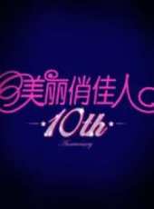 王茜演過的電影電視劇線上看_影視作品大全_好看的明星