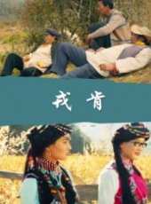 張馨月演過的電影電視劇線上看_影視作品大全_好看的明星