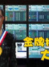 主播真會玩最新一期線上看_全集完整版高清線上看_好看的綜藝