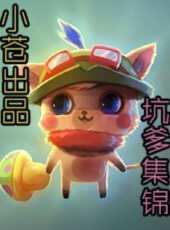 2023最新遊戲綜藝節目大全/排行榜_好看的綜藝