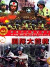許亞軍演過的電影電視劇線上看_影視作品大全_好看的明星