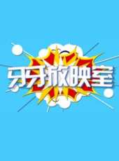 最新2016其它電視劇_好看的2016其它電視劇大全/排行榜 - 蟲蟲電視劇