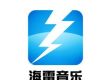 鬼鬼