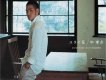 中孝介歌曲歌詞大全_中孝介最新歌曲歌詞