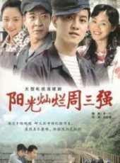 宋小寧演過的電影電視劇線上看_影視作品大全_好看的明星